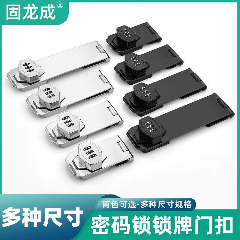 免打孔儿童安全门窗户锁密码锁冰箱锁专用抽屉锁柜子锁扣冰柜锁扣