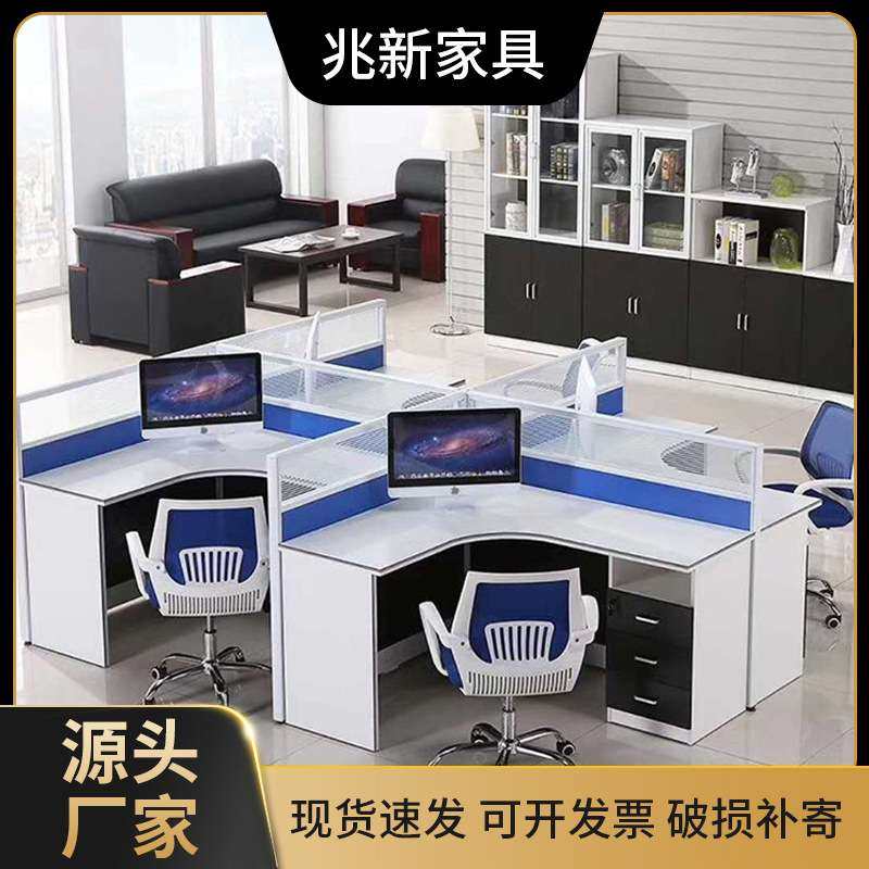 东莞厂家直供 铝合金办公家具办公卡位屏风4人位桌子商业桌子