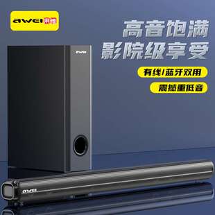 AWEI用维新款家庭影音套组Y520 交响乐音质身临其境