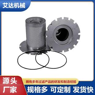 8220 KB8634 替代空压机油分滤芯 油气分离滤芯