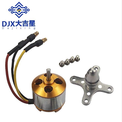 2212航模电机KV930 1000 1400 2200 2450无刷马达电机