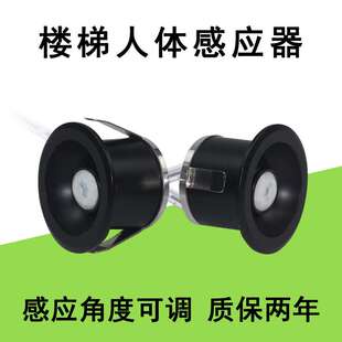 低压5V楼梯人体感应器流水踏步灯带可调探头变压器控制器跑马灯