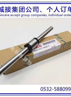 IKO滚珠花键LSAG2 LSAGL15 LSAG20长型花键