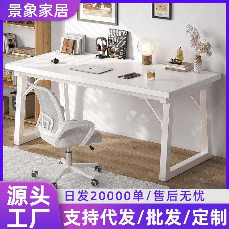 办公桌现代简约加厚台式学生学习写字书桌椅家用卧室极简风电脑桌