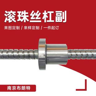 6320 供应非标大导程滚珠丝杠副K.KD3210 4040 4016 8020 4012