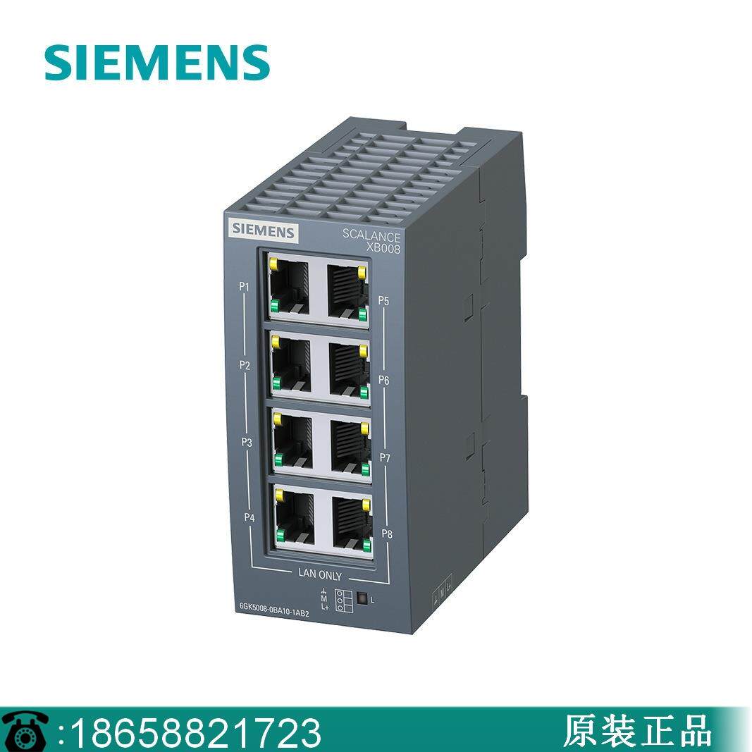 非网管型6GK5008-0BA10-1AB2工业以太网交换机SCALANCE XB008
