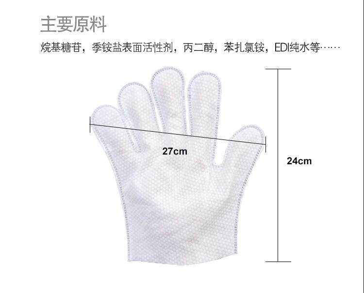 湿纸巾宠物洗手其他美容护理用品
