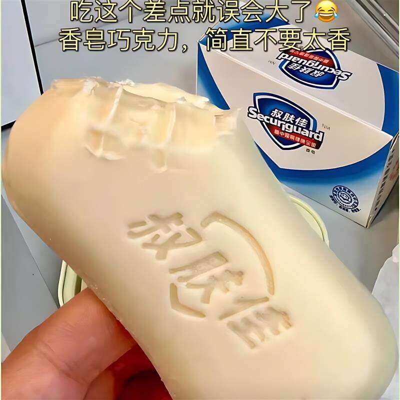 可以吃的肥皂巧克力网红香皂巧克力奇葩搞怪稀奇古怪可食用小零食