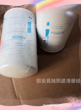供应P550229 P550593 P553771  P550252 P552562 机油滤清器
