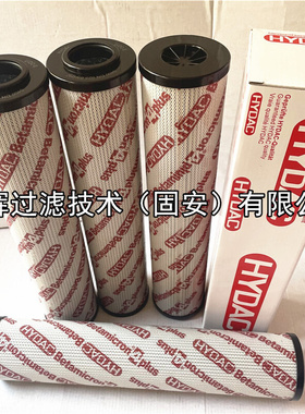 0400DN025BN4HC液压油滤芯0400DN010BN4HC