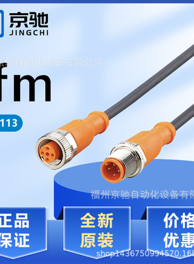 EVC113 EVC114 EVC115 EVC116 EVC117 EVC118 EVC119 EVC11A