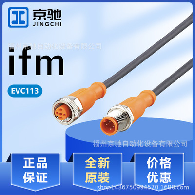 EVC113 EVC114 EVC115 EVC116 EVC117 EVC118 EVC119 EVC11A