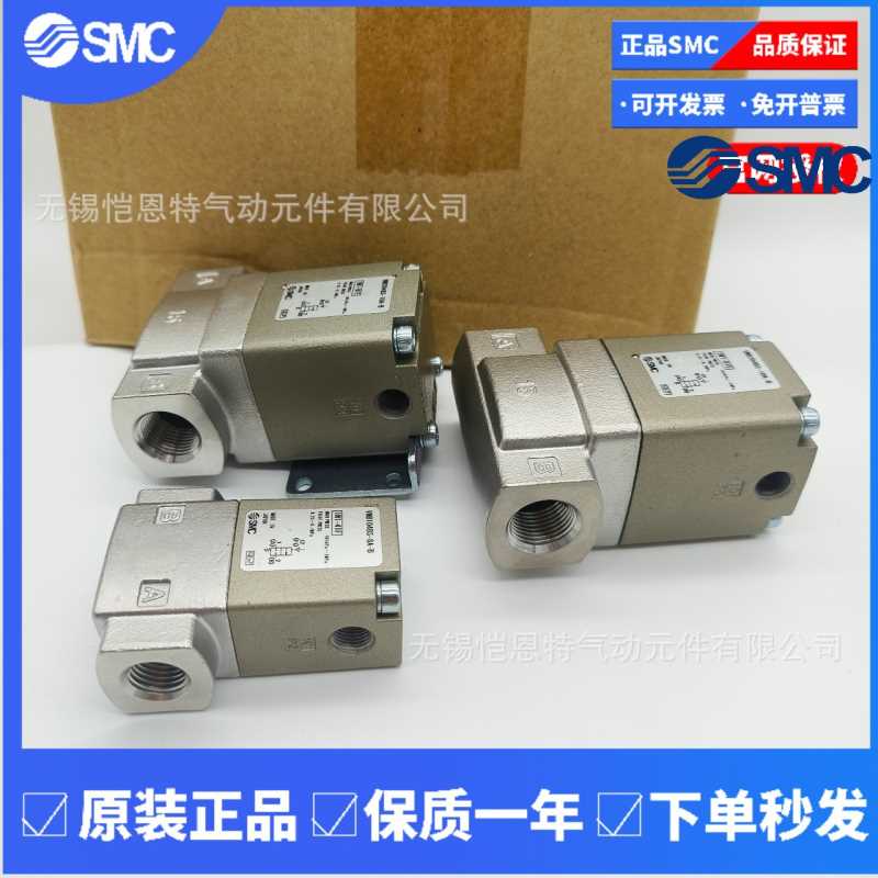 SMC流体气控阀VNB103AS-6A VNB103AS-8A VNB103B-8A全新现货销售