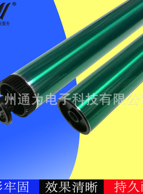 兼容 夏普ARM160 161硒鼓芯ar162 163 201 205 MXM232D 200D鼓芯