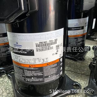 空调冷库380V 522 5匹空调制冷压缩机ZR61KC TFD