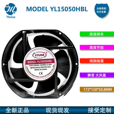 XYLFAN风机 MODEL YL15050HBL 散热风机 380V 0.13A 椭圆形
