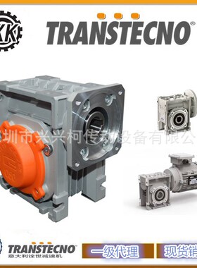 食品机械用蜗轮蜗杆减速机、免维护减速机、防水电机减速机TCM050