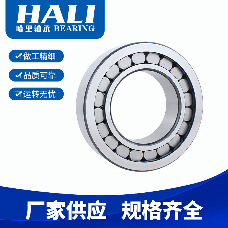 SL1830/560A轴承 满装圆柱滚子轴承  减速机轴承