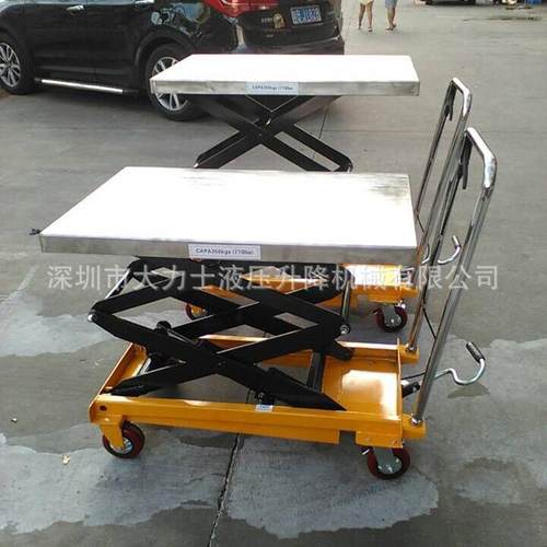 不锈钢手动升降平台车剪叉液压平台车04手动平台车