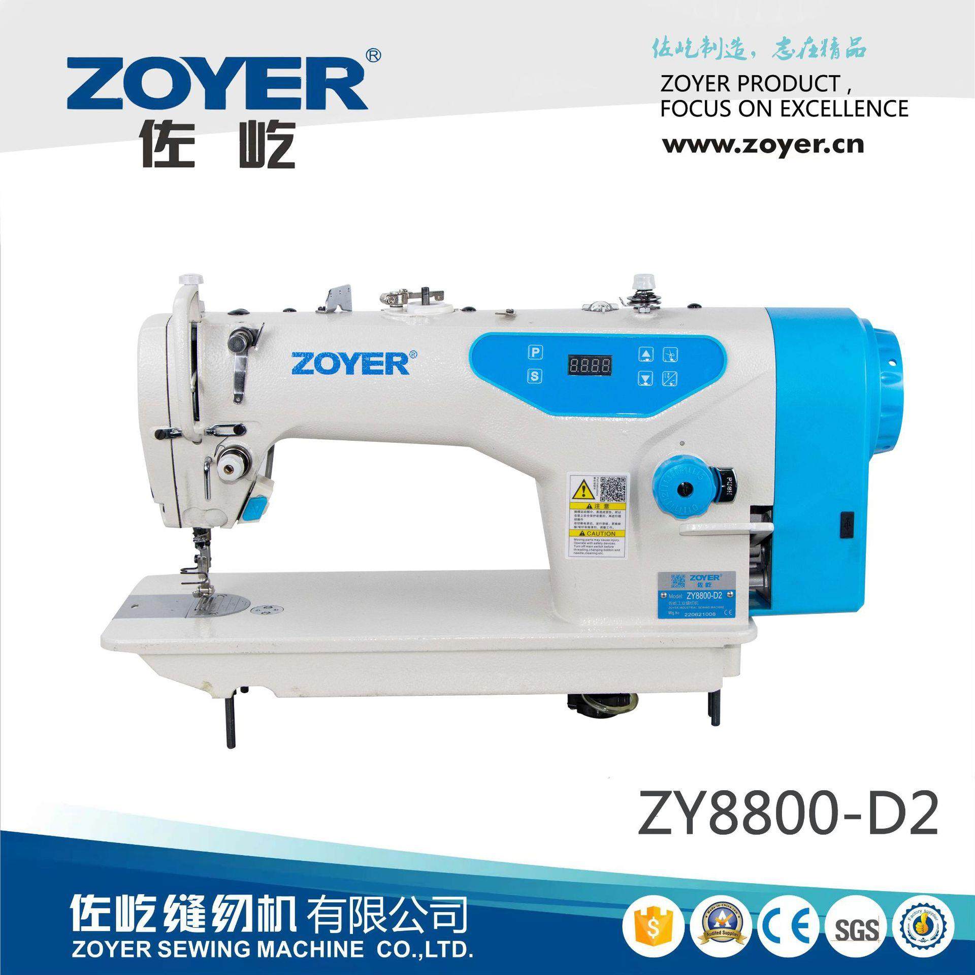 8800-D2直驱单剪线平缝机机电一体电脑平车缝纫机高速自动,纺织面料/辅料/配套,其他纺织机械,淘宝优惠券,粉丝福利购,淘宝优惠卷