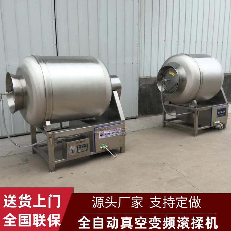 酱牛肉快速腌渍入味真空滚揉机鸡腿腌制入味设备大型变频滚揉机