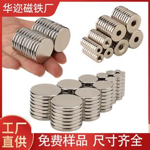 现货强力磁铁圆形磁钢钕铁硼强磁大圆片超大吸铁石打捞挂钩双面