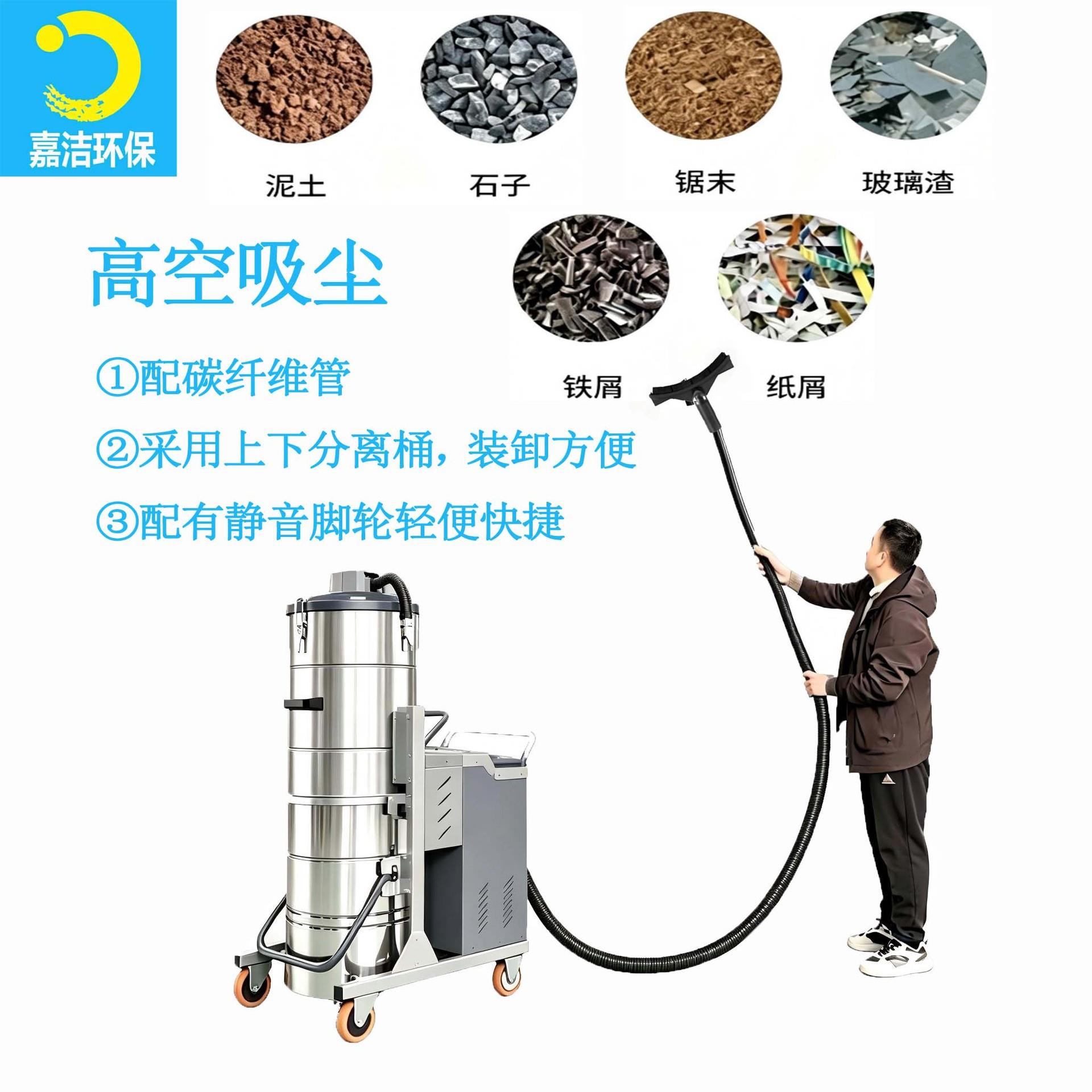 空负压吸尘装置-管道吸灰设备-架作业吸料机-长距离空清灰