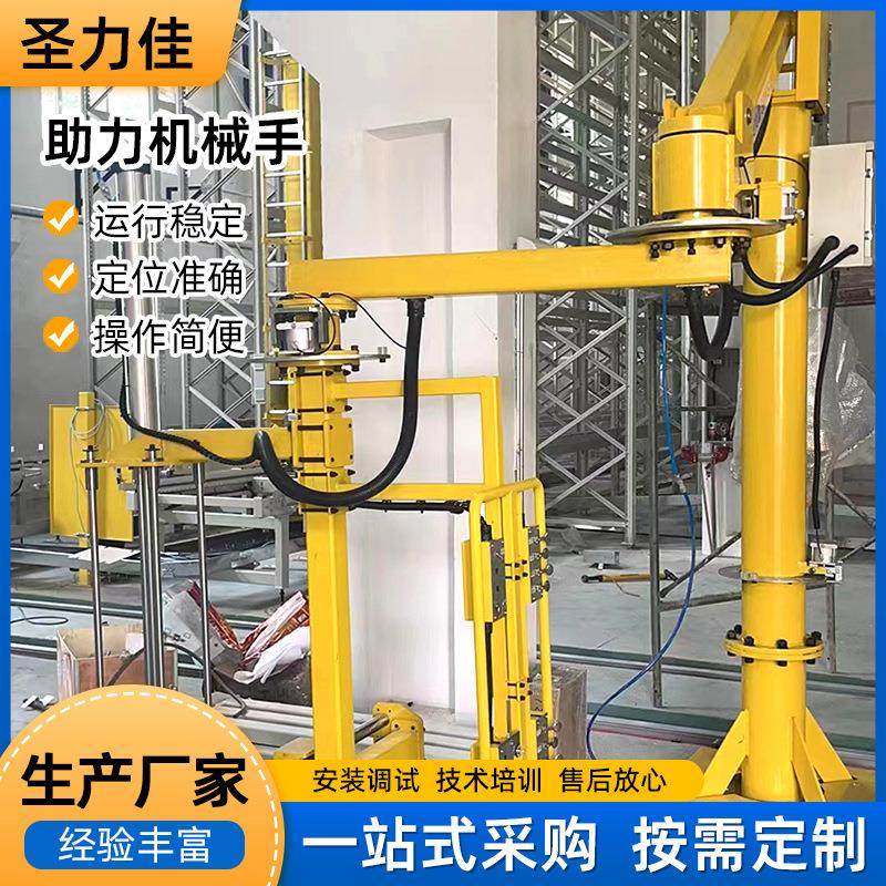 气动硬臂搬运助力机械手折臂式工业提升机夹具悬浮平衡吊上料抓手