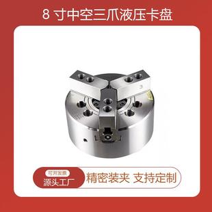 五寸六寸中空液压卡盘46机数控车床液压卡盘夹紧液压卡盘配件