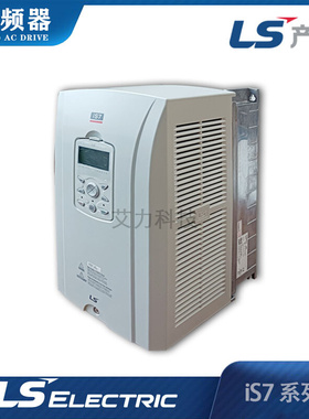 LS产电SV2200IS7-4SOD三相变频器自动化PLC工业调速器通用