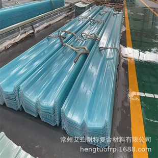 蔬菜大棚钢结构用常州艾珀耐特散射板漫射板15年老厂质量有保障