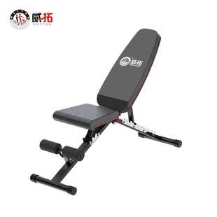 B99家用哑铃凳可折叠款 威拓WT 多功能飞鸟训练椅举重训练健身凳