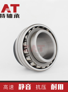 三类调心滚子轴承476218B-308J 476222MM-115VSB高承载轴承批发