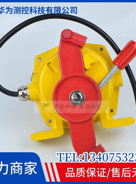 BLKT2-I JYB/KS-I 双向拉绳开关JYB/KS-II JYB/KS-2急停开关