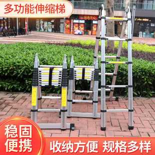 铝梯子 铝合金伸缩梯子折叠关节升降梯家用人字梯多功能伸缩便携式