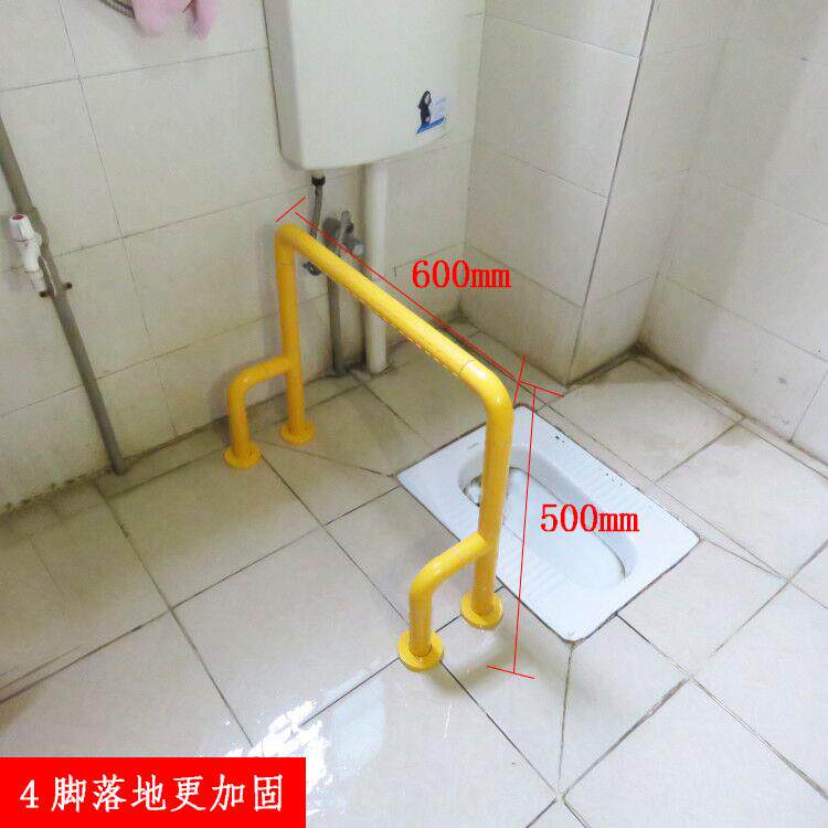 卫生间马桶扶手老人安全儿童蹲厕扶手残疾人蹲坑蹲坐便器栏杆