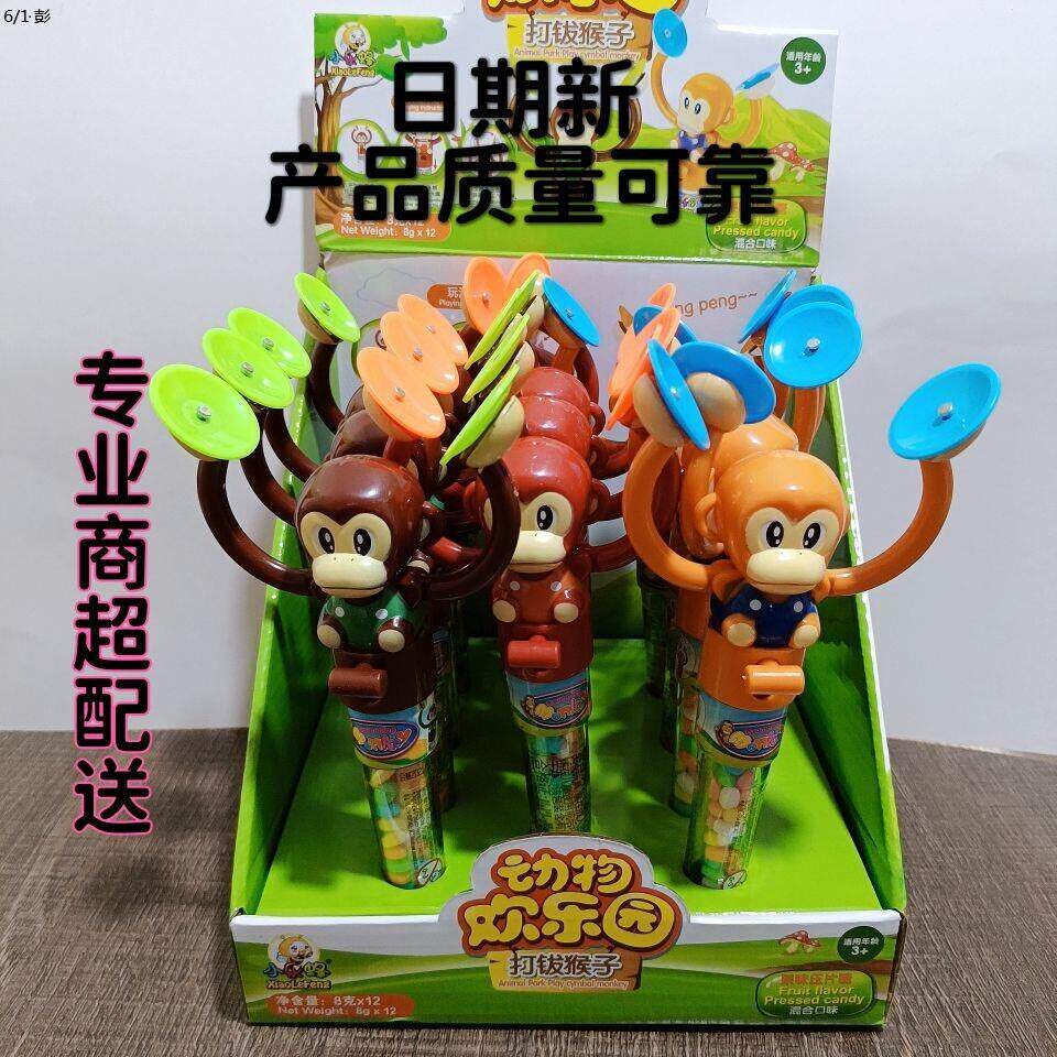 整盒十二个装小乐蜂打拨猴子口含锭糖果玩具儿童益智类休闲趣味玩