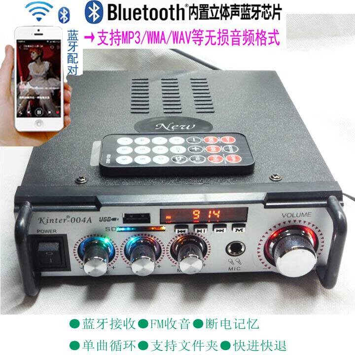 内置蓝牙接收功放机 电脑功放插卡12V车载 家用放大器 卡拉OK功放