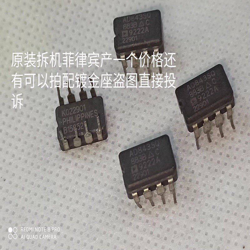 陶封单运放AD843SQ/883B升级LME49710HA OPA627BP AD797BR NE5534