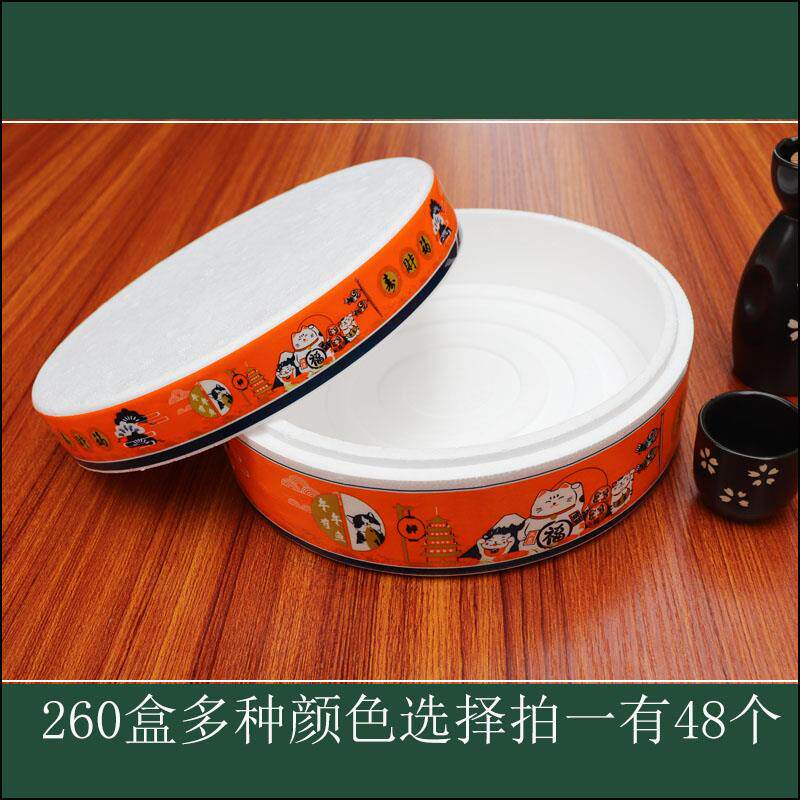 260mm迷你泡沫盒三文鱼海鲜刺身姿造拼盘打包外卖保鲜保温泡沫箱