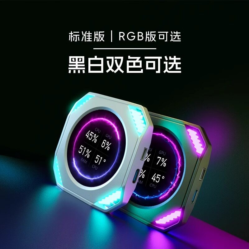 妙联宝DR21主机壳副屏2.1寸水冷屏USB电脑监控屏动态影片自定义主