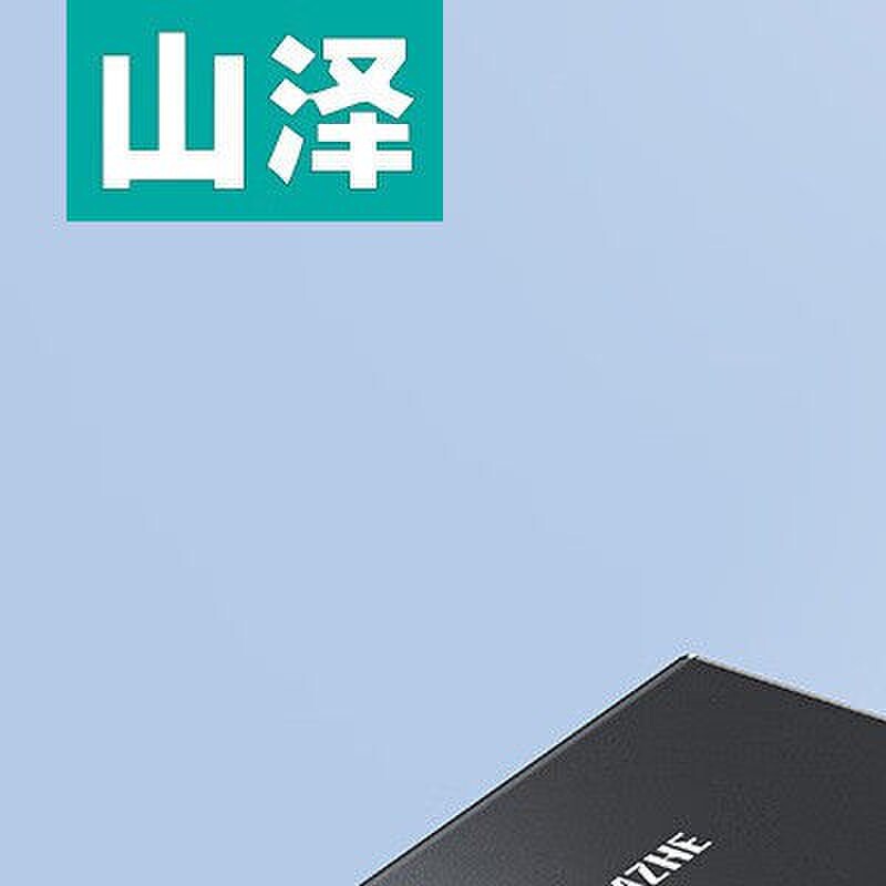 山泽hdmi延长器网路线转hdmi转换器讯号 HDMI转RJ45网路接口 50米一对装