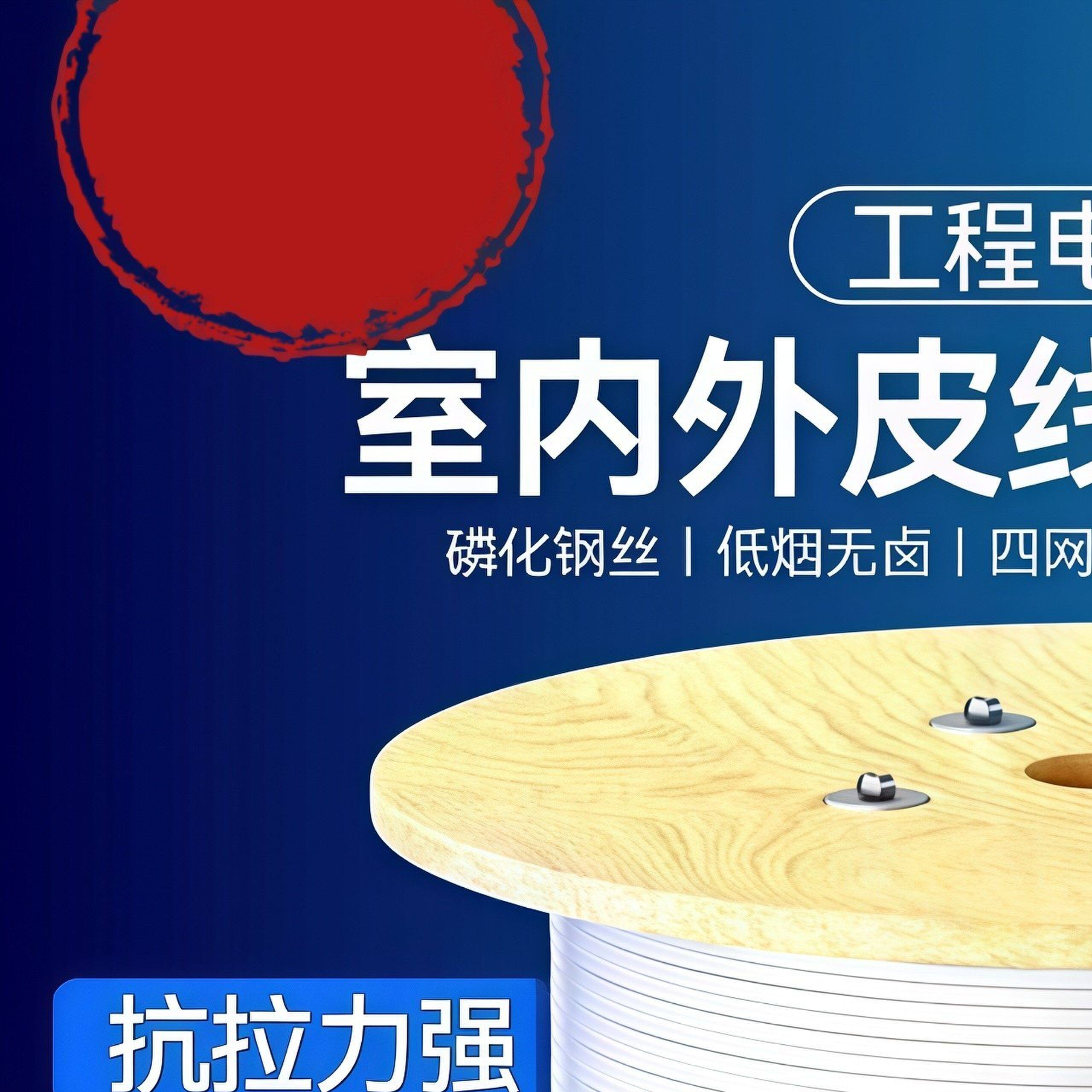 国标烽火光纤线芯皮线光纤蝶形光缆2芯室内外内外入户1芯2芯4芯
