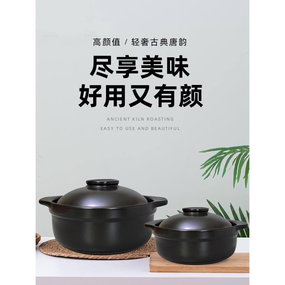 陶瓷小汤泥锅大米砂锅煤气炉专用耐高温干烧不裂炖锅家用大型砂锅
