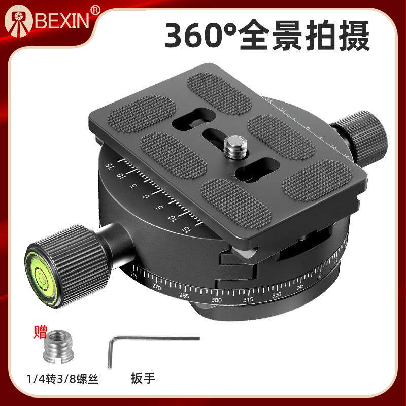 新款三脚架全景云台夹座快装板360度旋转底座摄影摄像相机配件