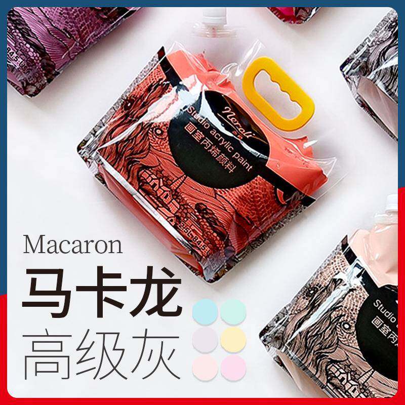 丙烯颜料袋装1L油画画框染料美术生专用莫兰迪丙烯补充包袋装diy