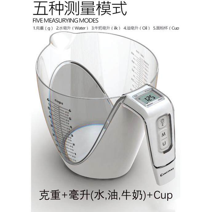 电子秤厨房家用手提小型咖啡烘培计量杯克5KG高精度商用生日蛋糕