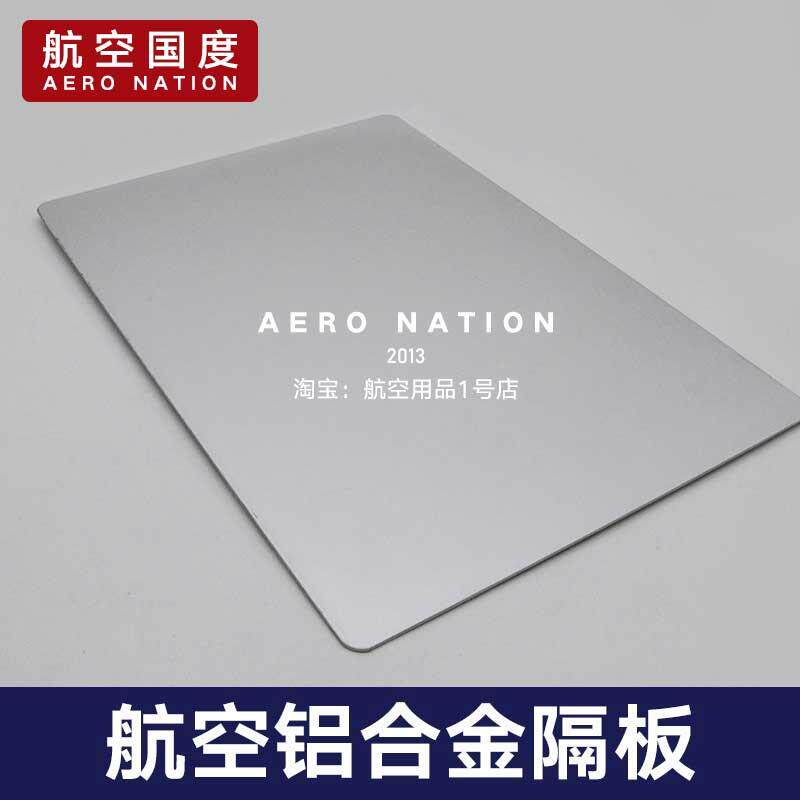 航空分层收纳隔板储物箱搭配使用置物架餐车整理架铝合金收纳神器