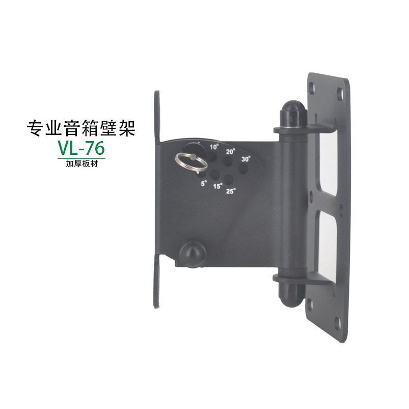 壁挂式音箱支架墙壁音响挂架专业环绕音箱壁架音响架子多角度可调