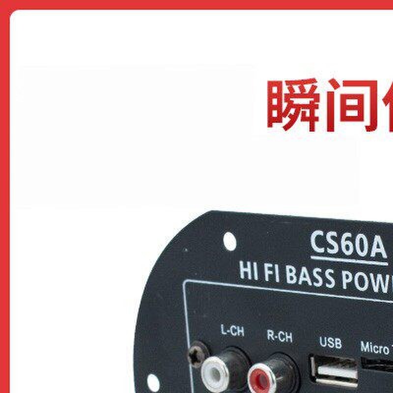 300瓦220V12V24V数字功放板内置蓝牙低音炮功放板音响音箱主板